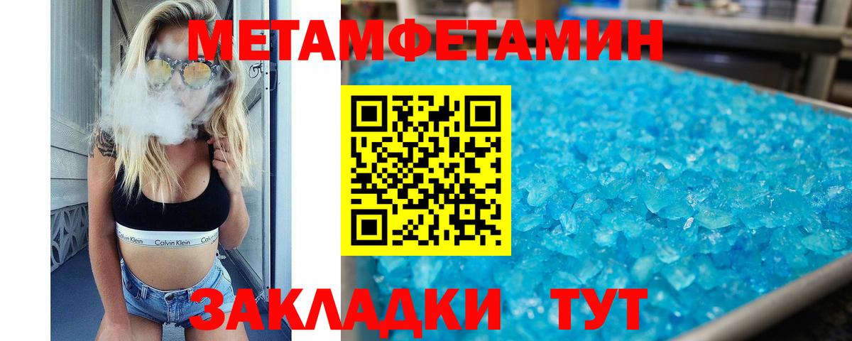 Амфетамин 97% Ржев