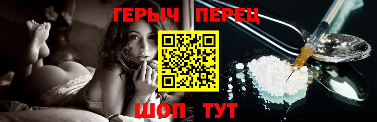 Героин Афган  Вход с VPN  Ржев 