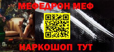 прущий лед Будённовск