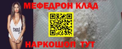 прущий лед Будённовск