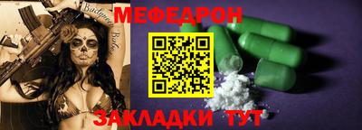 прущий лед Будённовск
