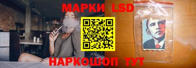 ГАЛЛЮЦИНОГЕННЫЕ ГРИБЫ Бугуруслан