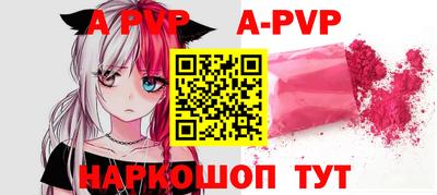 прущий лед Будённовск