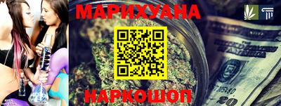 ГАЛЛЮЦИНОГЕННЫЕ ГРИБЫ Бугуруслан