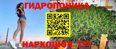 ГАЛЛЮЦИНОГЕННЫЕ ГРИБЫ Бугуруслан