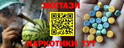 ГАЛЛЮЦИНОГЕННЫЕ ГРИБЫ Бугуруслан