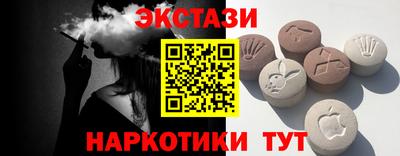 ГАЛЛЮЦИНОГЕННЫЕ ГРИБЫ Бугуруслан
