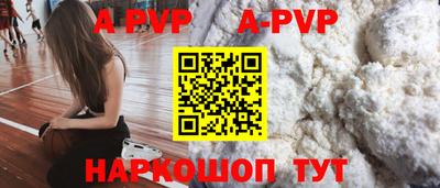 прущий лед Будённовск