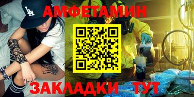 прущий лед Будённовск