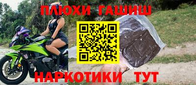 прущий лед Будённовск