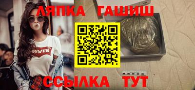 ГАЛЛЮЦИНОГЕННЫЕ ГРИБЫ Бугуруслан