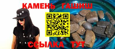 ГАЛЛЮЦИНОГЕННЫЕ ГРИБЫ Бугуруслан