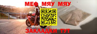 прущий лед Будённовск