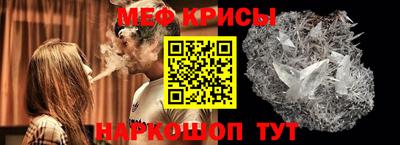 прущий лед Будённовск