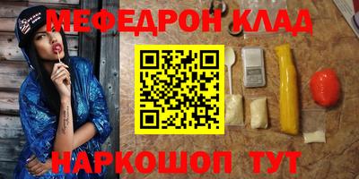 ГАЛЛЮЦИНОГЕННЫЕ ГРИБЫ Бугуруслан