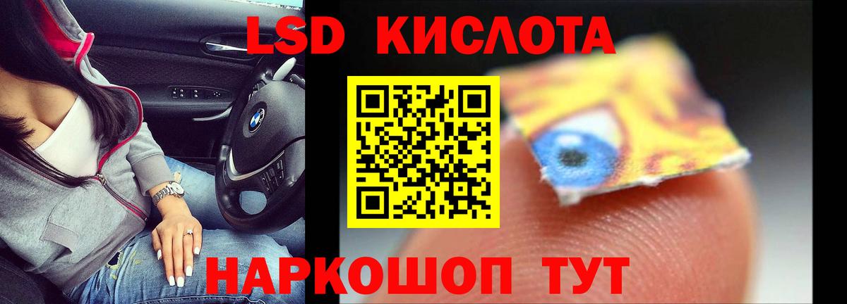 Ржев  Лсд 25 экстази ecstasy  ЛСД экстази  Вход с VPN  ЛСД экстази кислота 