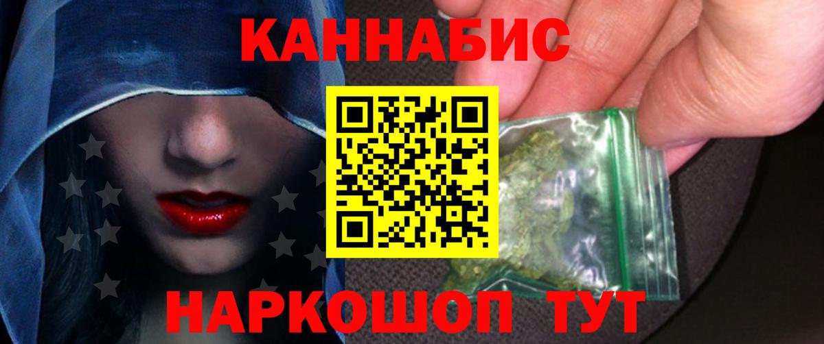 Каннабис индика Ржев